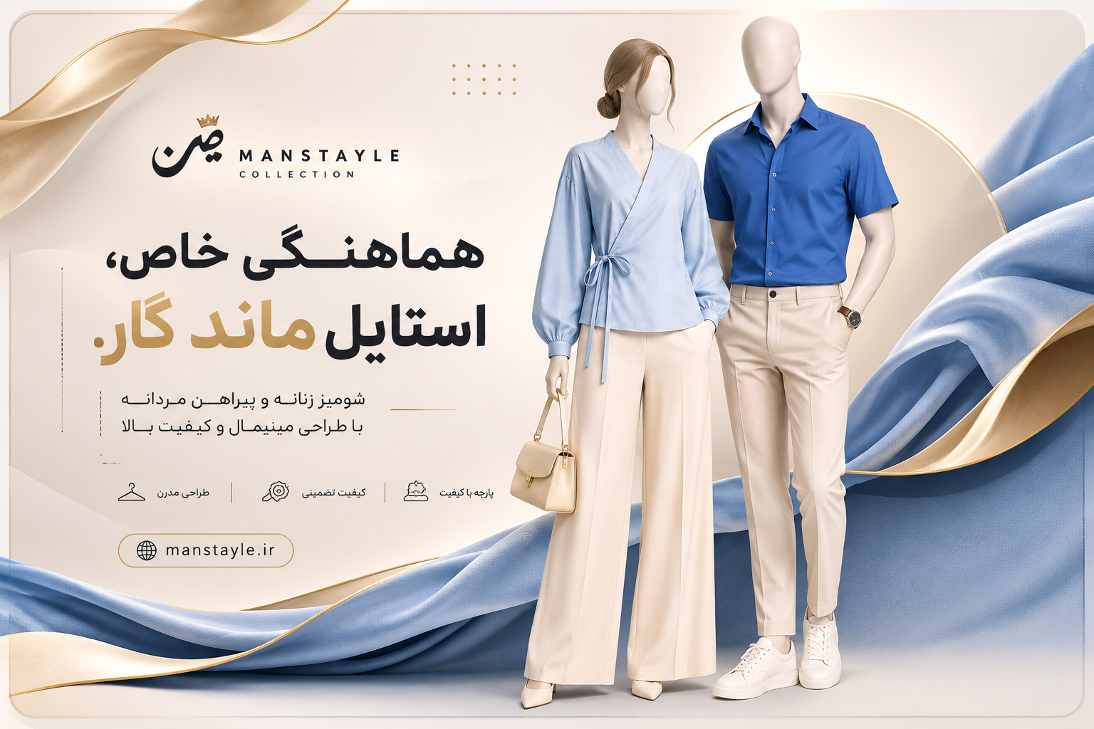 این ترکیب برندس